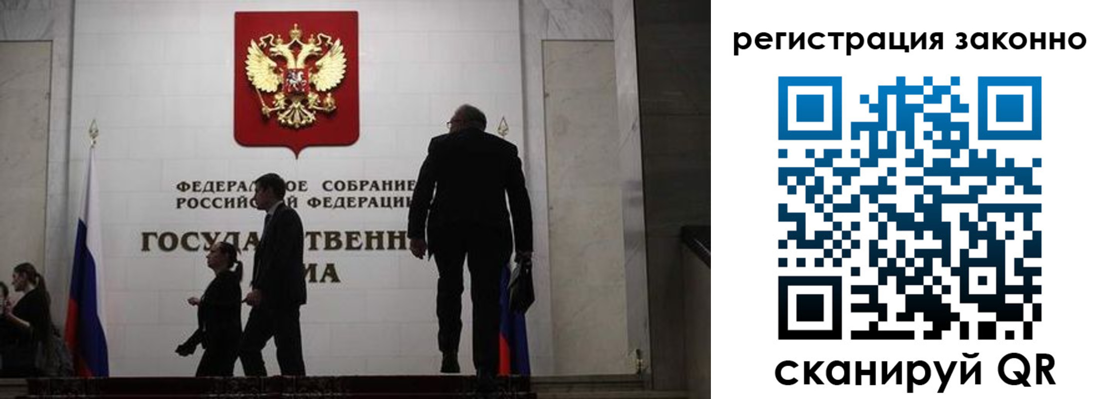 прописка для кредита в Сасово
