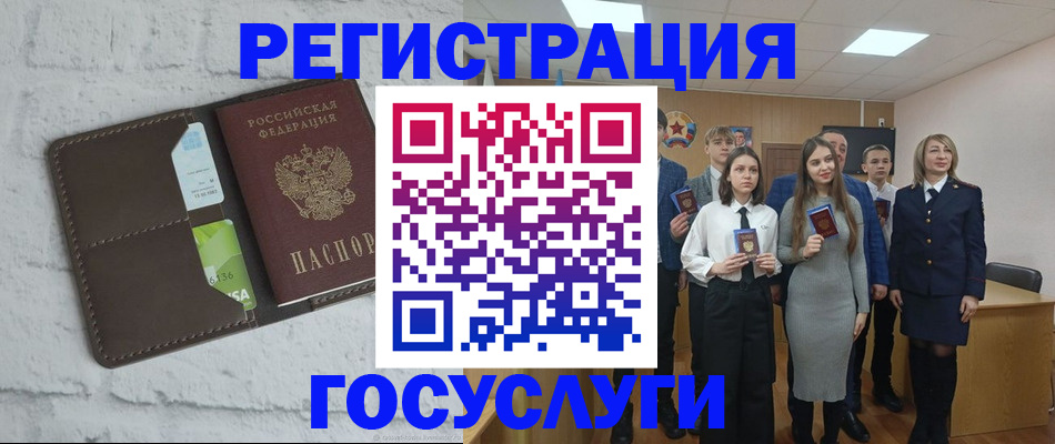 временная регистрация собственник в Сасово