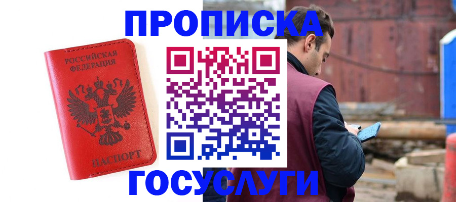 регистрация для дет. сада в Сасово